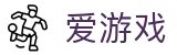 爱游戏 - 中国官方网站